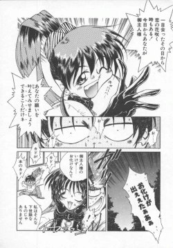 Page 52 of Genki de Ikou!