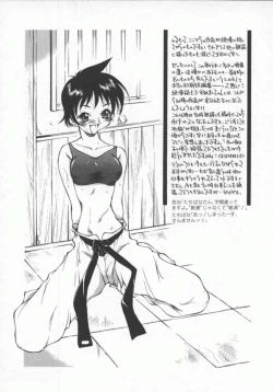 Page 82 of Genki de Ikou!