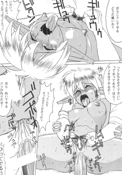 Page 19 of Bound for Chaos