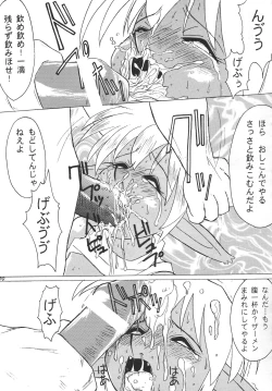 Page 26 of Bound for Chaos