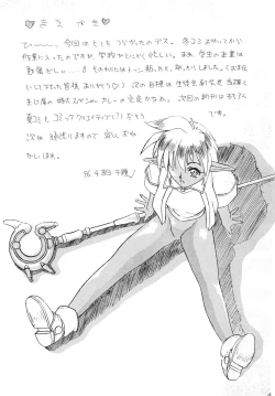 Page 3 of Bound for Chaos