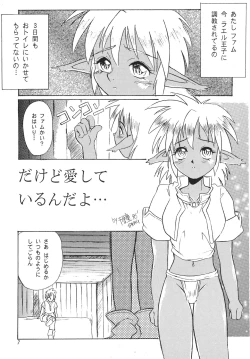 Page 4 of Bound for Chaos