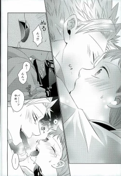 Page 11 of Hoshigari to Daradara no Hokenshitsu no Koubou