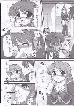 Page 12 of Honey Sweet ☆Toast