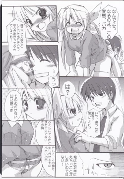 Page 28 of Honey Sweet ☆Toast