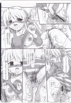 Page 35 of Honey Sweet ☆Toast