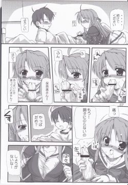 Page 7 of Honey Sweet ☆Toast