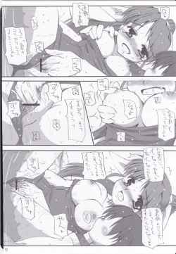 Page 12 of Wa ni Musume ☆ Dai Shuugou