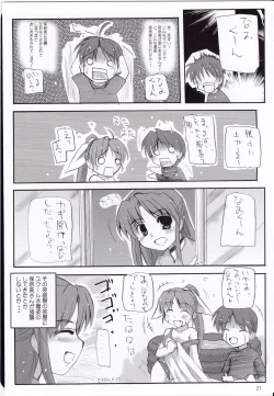 Page 21 of Wa ni Musume ☆ Dai Shuugou