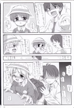 Page 24 of Wa ni Musume ☆ Dai Shuugou