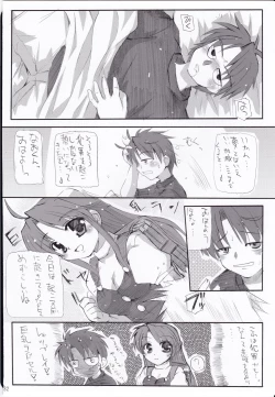 Page 32 of Wa ni Musume ☆ Dai Shuugou