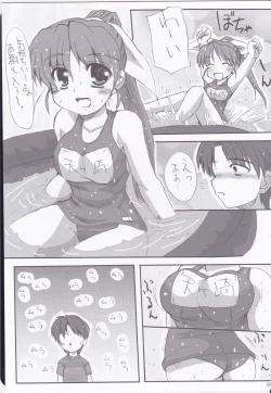 Page 9 of Wa ni Musume ☆ Dai Shuugou