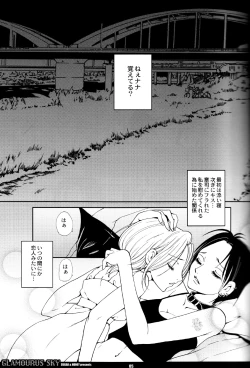 Page 2 of GLAMOROUS SKY