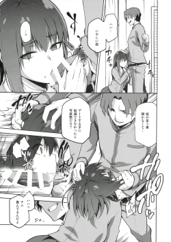 Page 10 of Sakura Ori