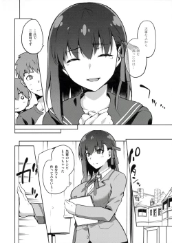 Page 7 of Sakura Ori