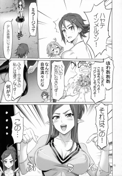 Page 14 of Mirage Attack!