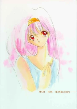 Page 33 of Shiori Dainishou Shuuchi no Gakkou