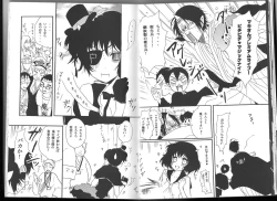 Page 10 of Shuzoku Hozon no Housoku