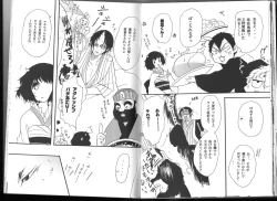 Page 12 of Shuzoku Hozon no Housoku