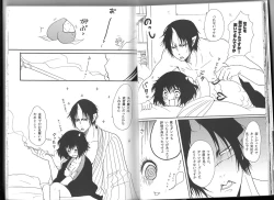 Page 15 of Shuzoku Hozon no Housoku