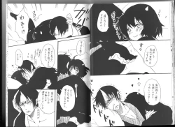 Page 21 of Shuzoku Hozon no Housoku