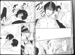 Page 22 of Shuzoku Hozon no Housoku