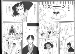 Page 26 of Shuzoku Hozon no Housoku