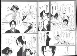 Page 27 of Shuzoku Hozon no Housoku