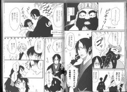 Page 28 of Shuzoku Hozon no Housoku