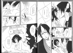 Page 31 of Shuzoku Hozon no Housoku