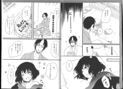 Page 34 of Shuzoku Hozon no Housoku