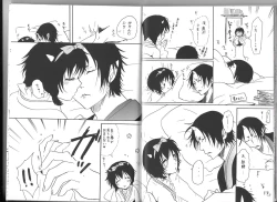 Page 36 of Shuzoku Hozon no Housoku