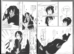 Page 38 of Shuzoku Hozon no Housoku