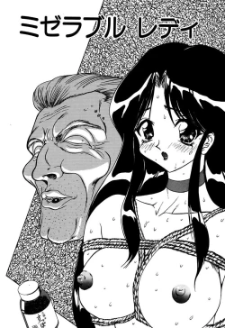 Page 116 of Best of MARO Kanin