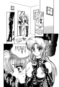 Page 140 of Best of MARO Kanin