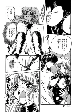 Page 142 of Best of MARO Kanin