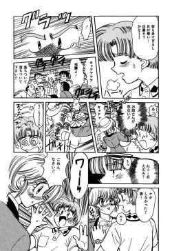 Page 149 of Best of MARO Kanin