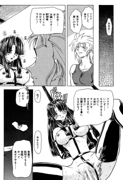 Page 21 of Best of MARO Kanin