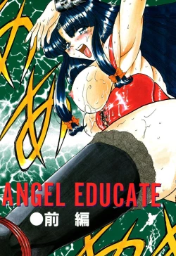 Page 5 of Best of MARO Kanin