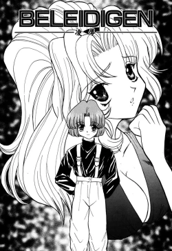 Page 83 of Best of MARO Kanin