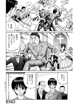 Page 18 of Kyouhaku Goukan - Threatening Rape