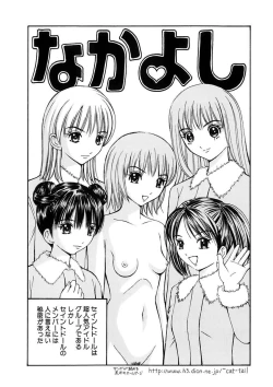 Page 83 of Kyouhaku Goukan - Threatening Rape