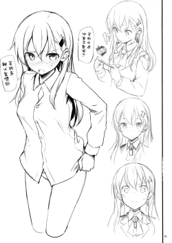 Page 19 of Hagikaze no Shiawase Morning Call