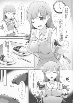 Page 2 of Ooi no Tokusei Curry