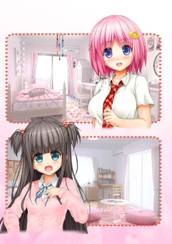 Page 191 of Aishite! Homun 1