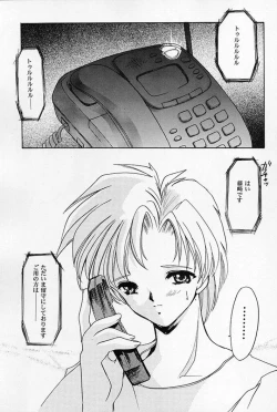 Page 30 of Shiori Vol.5 Tenshi Shikkaku