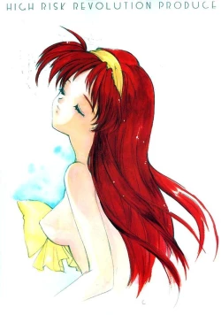 Page 40 of Shiori Vol.5 Tenshi Shikkaku