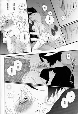 Page 16 of Marshmallow chocolate