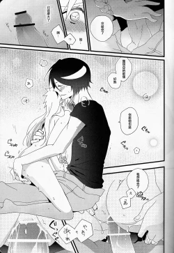 Page 17 of Marshmallow chocolate