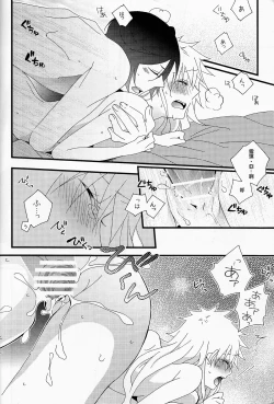 Page 20 of Marshmallow chocolate